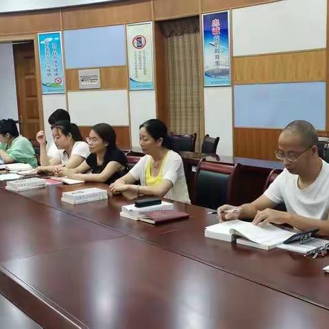 中共衡阳市船山英文学校综合党支部召开 接收预备党员会议
