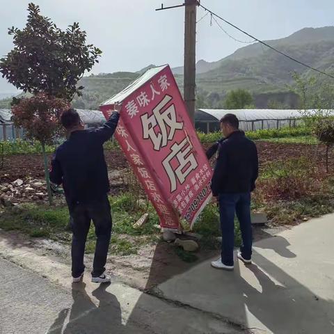 【周至县楼观镇秦岭北麓网格化管理办公室】2023年4月6日网格化巡查工作纪实