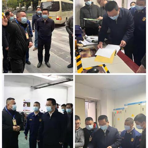 象园街道开展节前安全大检查