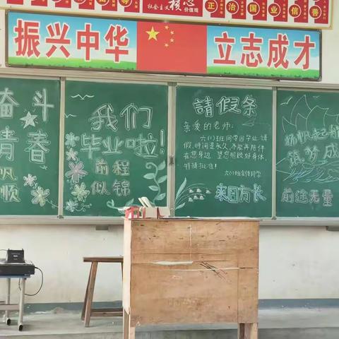 青春绽放，梦想起航——詹堂小学六年级毕业联欢会圆满成功！