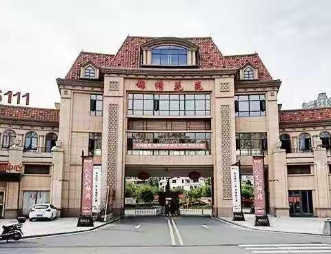 最美物业人一一一                                          青龙物业锦绣花苑记录