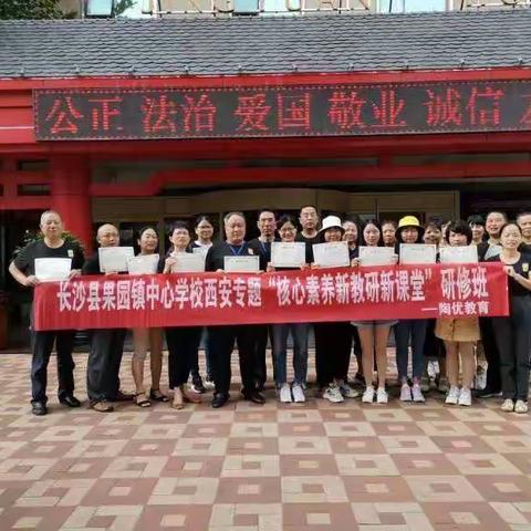 学习中提高，反思中成长