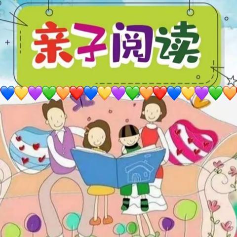 亲子阅读让暑假生活更有意义