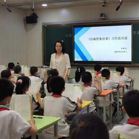 “读仿创”三步走  创编想象故事——课题组第六次课堂案例研究