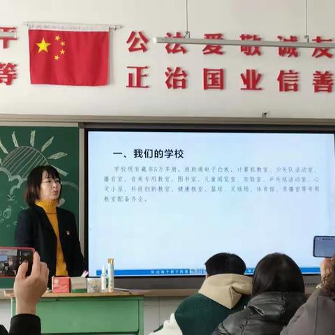 春暖花已开，一起向未来——书香苑四下学期初家长会