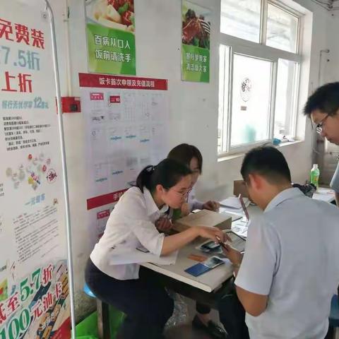 天台平桥支行远程ETC安装外拓篇2019.7.17