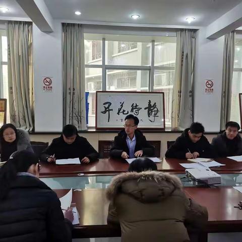 运筹帷幄    决胜中考——淳化县冶峪中学召开2021年学业水平考试复习备考工作会