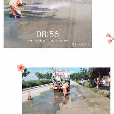 市政公路项目，精细化再提高