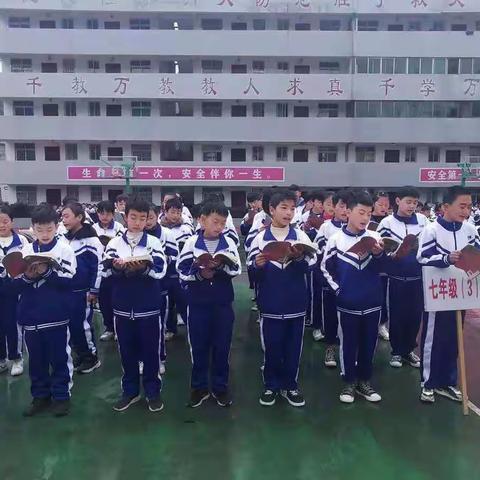 12.9爱国运动会——第二天，梦想的路上，努力继续！