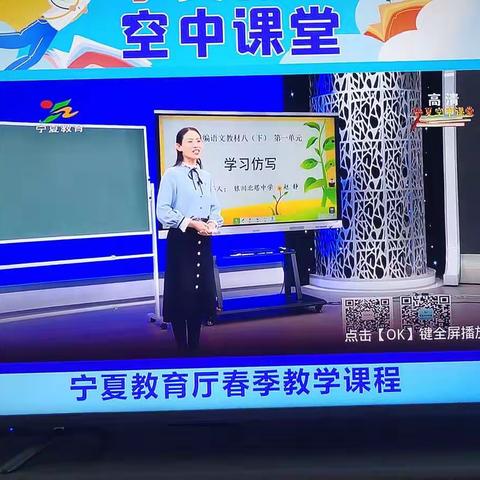 停课不停学，我们在行动。