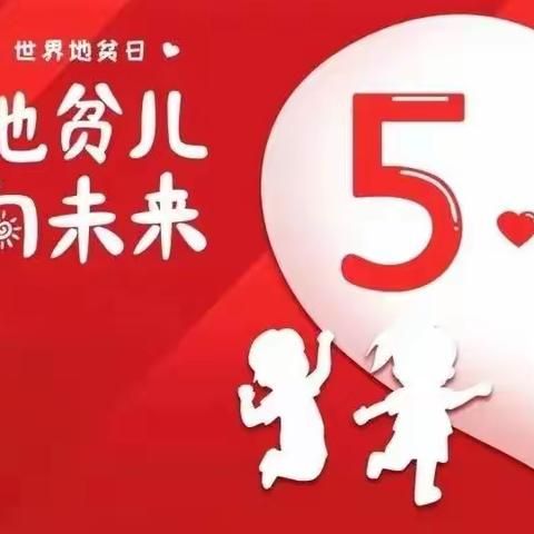 环江县人民医院产科——带你了解“地中海贫血”和“世界地贫日”