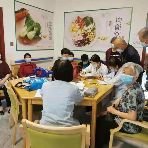 我为群众办实事——玄武路社区组织辖区老年人免费健康体检