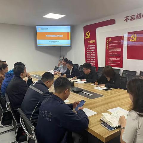 沣东商服集团沣渭城服公司组织电梯安全管理专题会