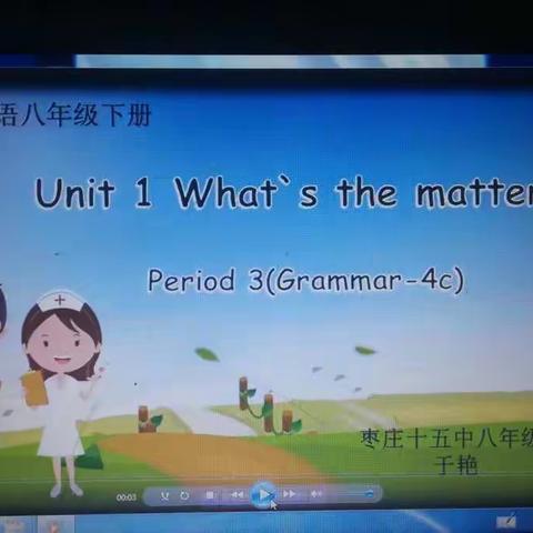 2.12八年级英语空中课堂大回顾