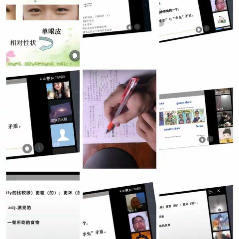 向线上教学要质量-柴胡店中学网课纪实