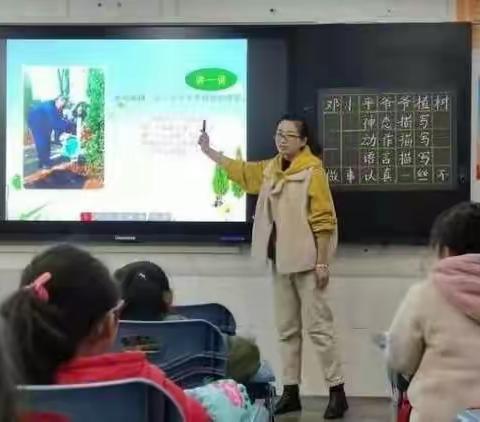 调研促发展，互助共生长                             —幸福小学2021春开校调研暨共同体联席会议