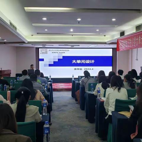 奔赴蓉城探教育新域 回聚羌乡燃教育之光一北川羌族自治县第二批乡村未来教育家培训班赴成都研学