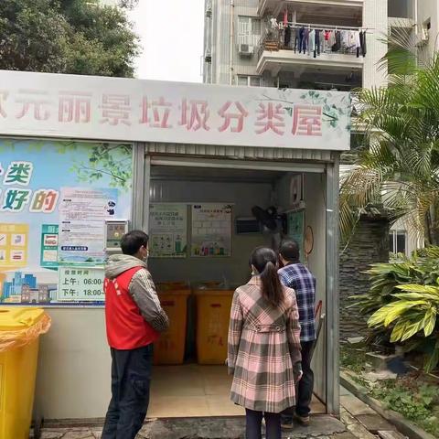 下渡街道党工委书记调研辖区垃圾分类工作