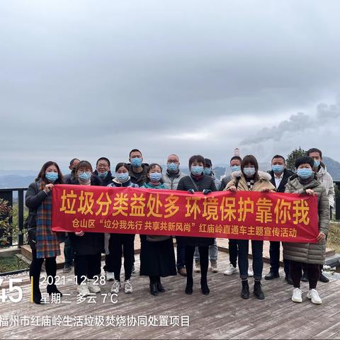 下渡街道组织参观红庙岭循环经济生态产业园