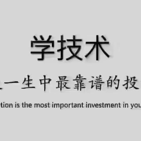 特色中医经络养生课程