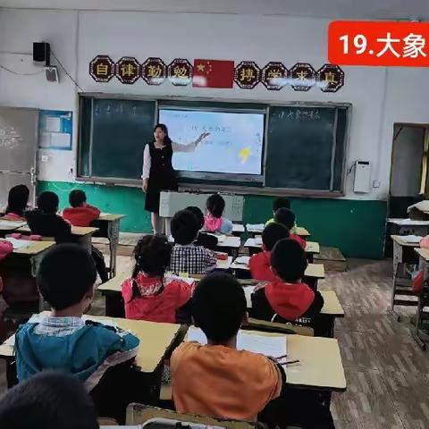 2022年上期宁远县印山小学与李家铺完小“手拉手”第二次送教活动记录