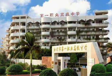 江门领雁教师项目导师见面会