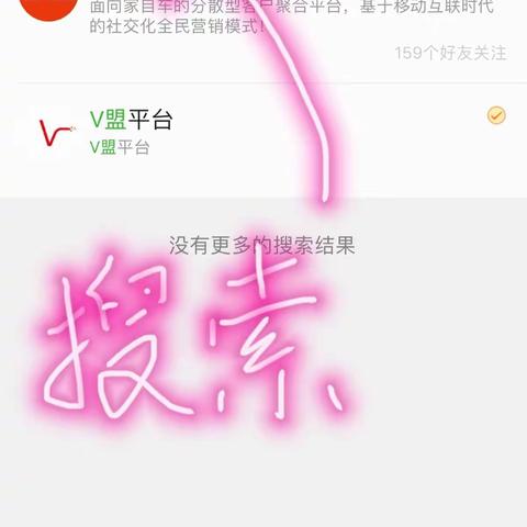 V店ID注册流程（非代理人）