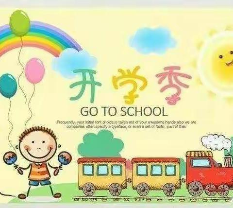 经开区锦程幼儿园——如约而至，快乐开学（2.28~3.4）