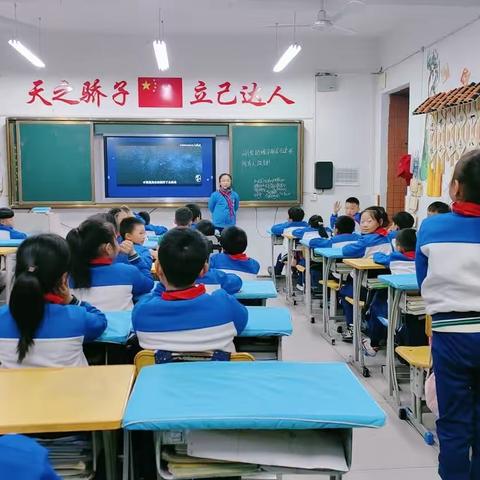 天立洋实魅力小学 朝阳班班本课程——《太阳系》