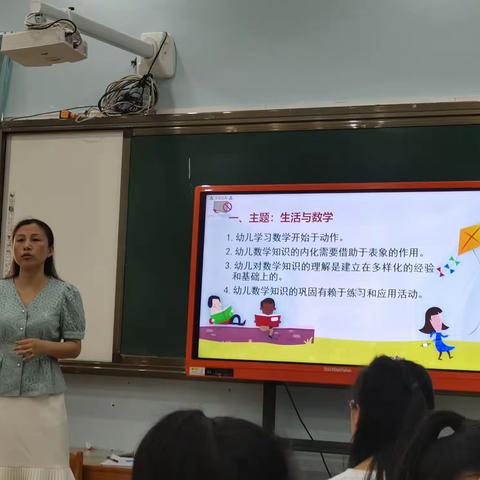 解析2021年教学评比