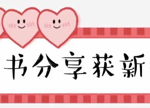 共享 共研 共成长——乌市66中第十七届教育科研月心理健康教研组系列活动