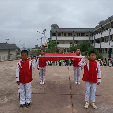 威远镇南景小学“新时代好少年，红心向党”暨六•一国际儿童节主题活动