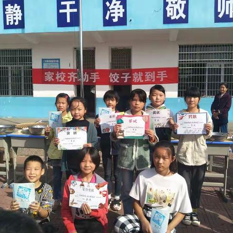 家校齐动手，饺子就到手——记湾里乡庙前小学“包饺子”亲子活动