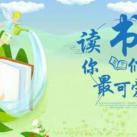 枚枚书签润夏日·浓浓书韵沁心田——记荆中小学“世界读书日”三年级书签制作特色活动