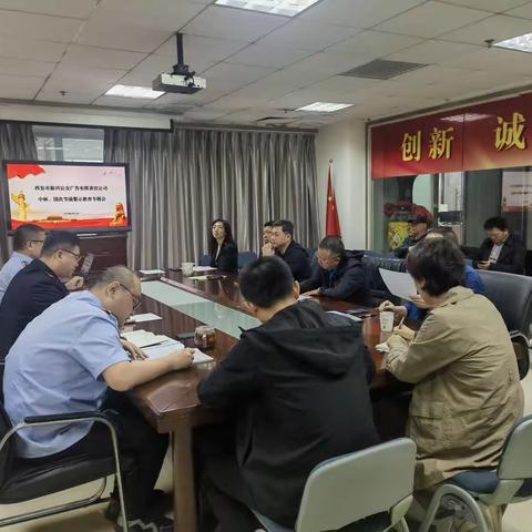 振兴公司召开"月圆公交 廉洁振兴"警示教育专题会