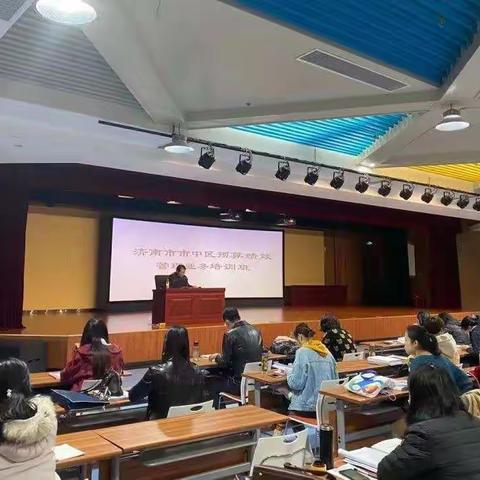 以学促行|区民政局参加市中区2021年度预算绩效管理业务培训班