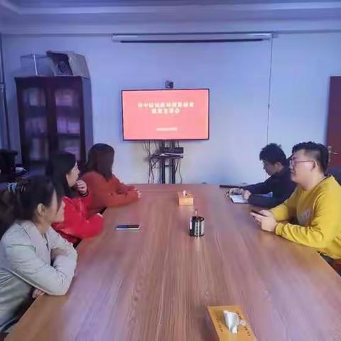 区民政局组织召开2021年绩效管理业务培训会议