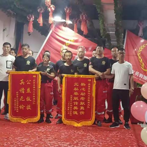 斑马义务救援获嘉大队 冯亢中队两周年记事（一）