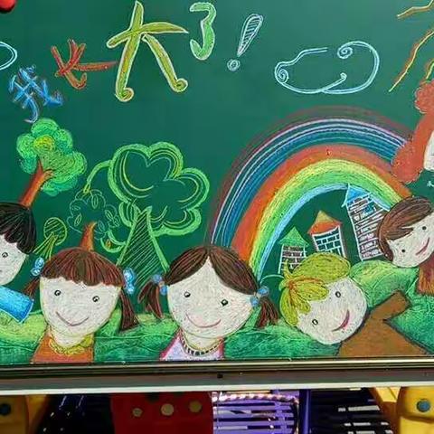 明日之星幼儿园举行庆五一劳动节【我长大啦】主题活动圆满结束！