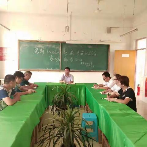 呵护生命    关爱前行 ------沾化区黄升镇中心小学暑期安全家访