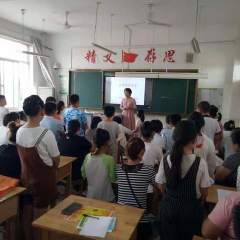 珍爱生命  预防溺水----沾化区黄升镇中心小学暑期安全家长会