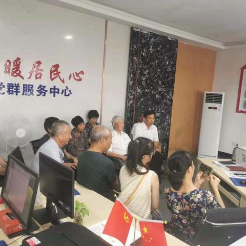 不忘初心、牢记使命——城东路社区庆祝建党100周年红色主题活动