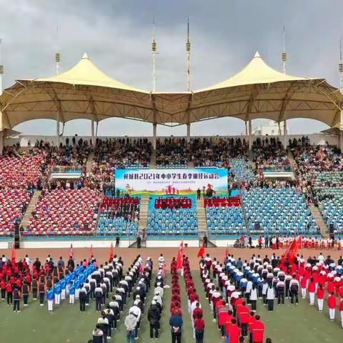 回眸•定格 | 翼城县北关小学参加2021年县春季运动会，大片奉上！