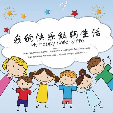【九年级五班】大手拉小手，共创文明城。