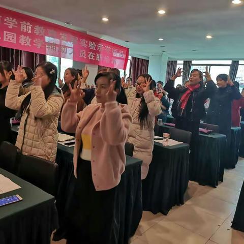 2020年世界银行学前教育辅助人员在职培训第十期―第一天