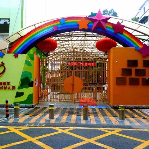 2020年世行学前教育教学辅助人员在职培训第十期―第二天（第三组）