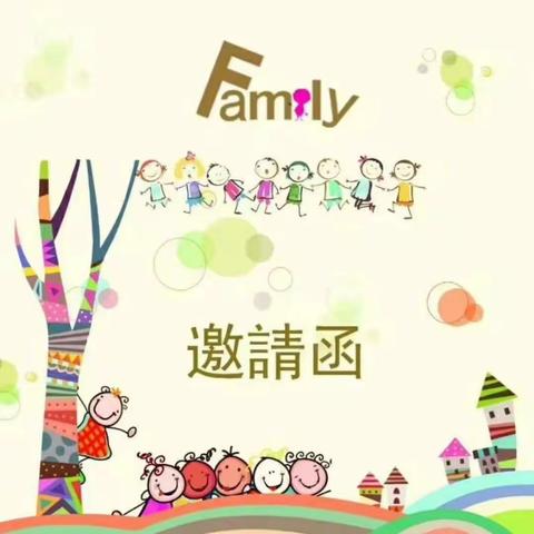 北京大风车双语幼儿园费县园2周年庆暨亲子文化节系列活动二：家长“零距离”体验幼儿园