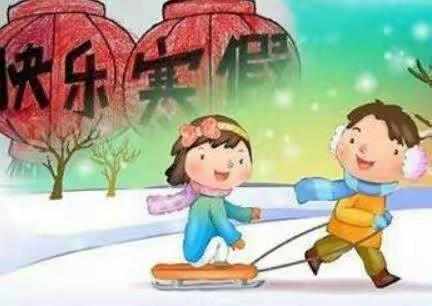 通渭县幼儿园寒假季