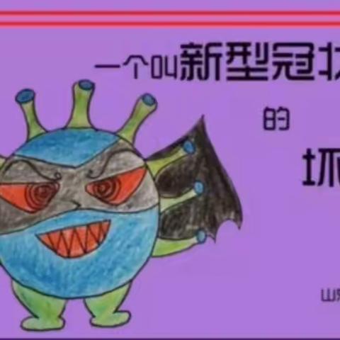 一个不能溜达的假期——通渭县幼儿园假期居家一日活动建议