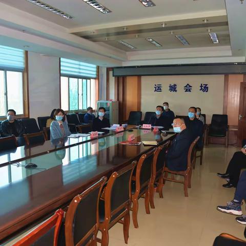 运城市残联贯彻落实全省残联系统新冠肺炎疫情防控 暨全年工作推进视频会议精神
